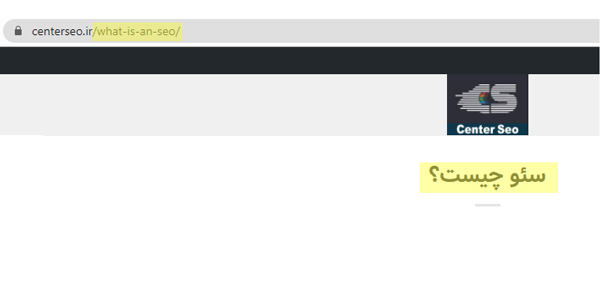 یو ار ال کوتاه