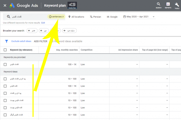 Google Suggest گوگل